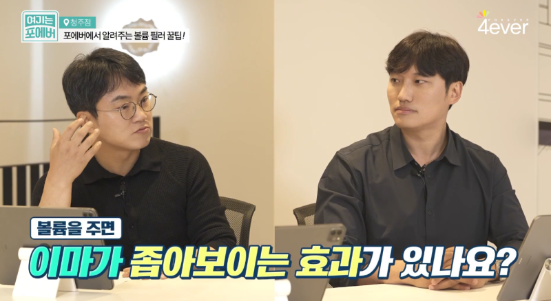 청주이마필러 잘됐다는 후기는 왜 비슷할까요?