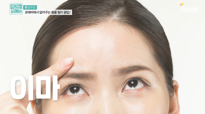 청주이마필러 잘됐다는 후기는 왜 비슷할까요?