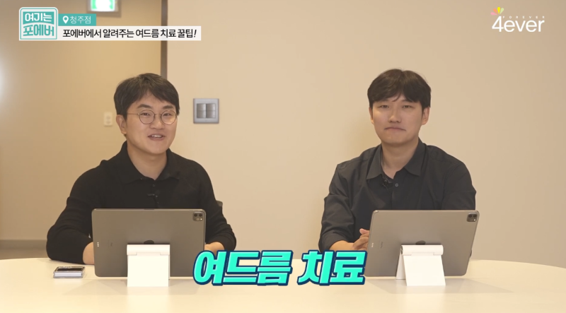 청주여드름피부과, 한두 번이면 괜찮아질까요?