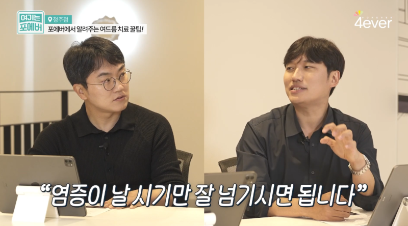 청주여드름피부과, 한두 번이면 괜찮아질까요?