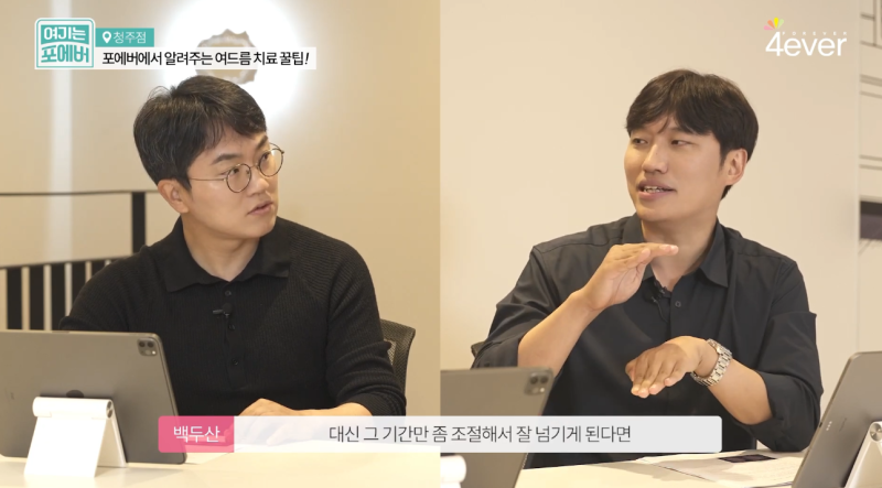 청주여드름피부과, 한두 번이면 괜찮아질까요?
