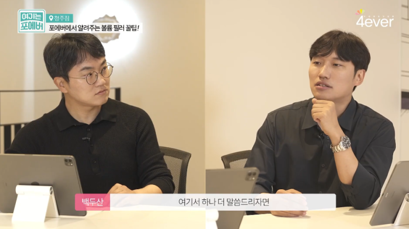 보톡스필러차이 상황별 정리<의사작성>