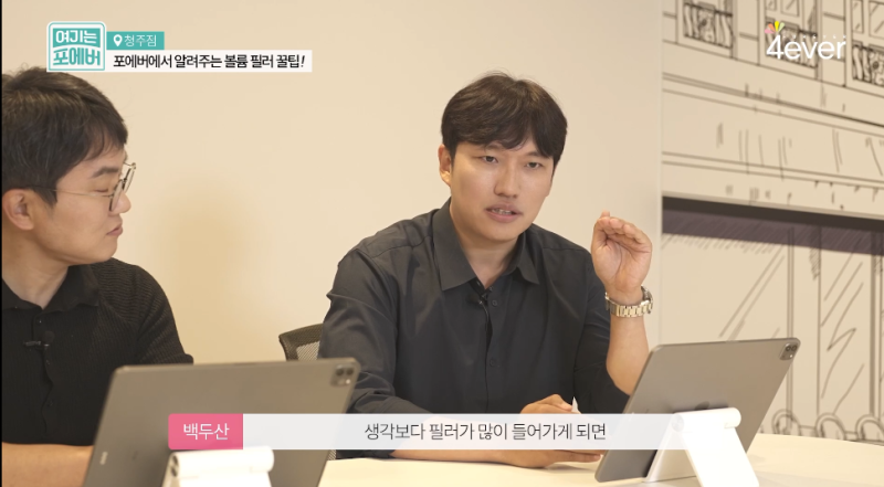 보톡스필러차이 상황별 정리<의사작성>