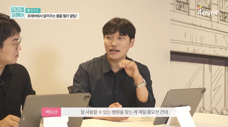 청주필러 잘하는곳 만족스러운 결과가 나오려면?