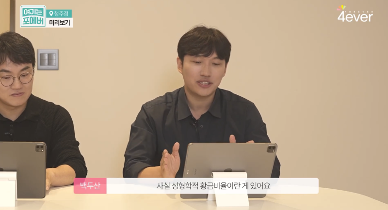 청주필러 잘하는곳 만족스러운 결과가 나오려면?