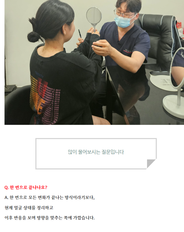 청주성안길피부과 진료, 탄력 살리고 싶다면?