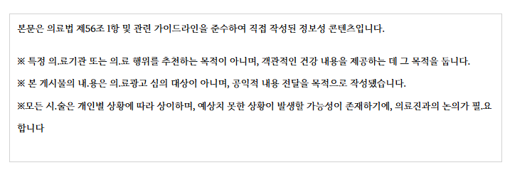 청주성안길피부과 진료, 탄력 살리고 싶다면?