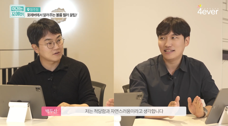 청주귀필러 해부학적 이해의 중요성