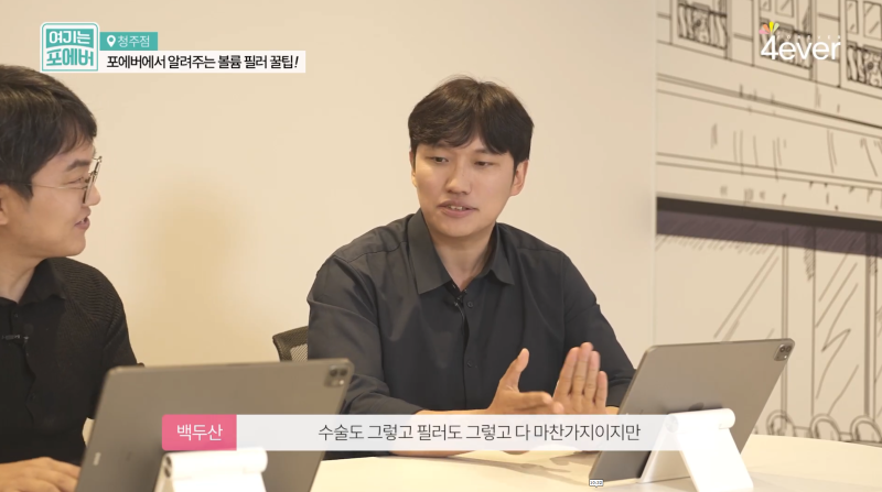 청주입술필러 과정의 중요성