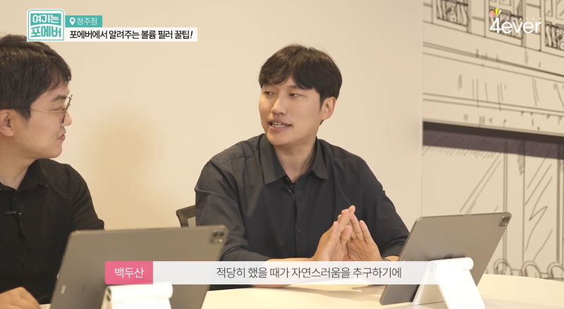 청주입술필러 과정의 중요성