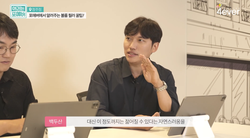 청주이마필러 과해 보이지 않으려면 보는 순서
