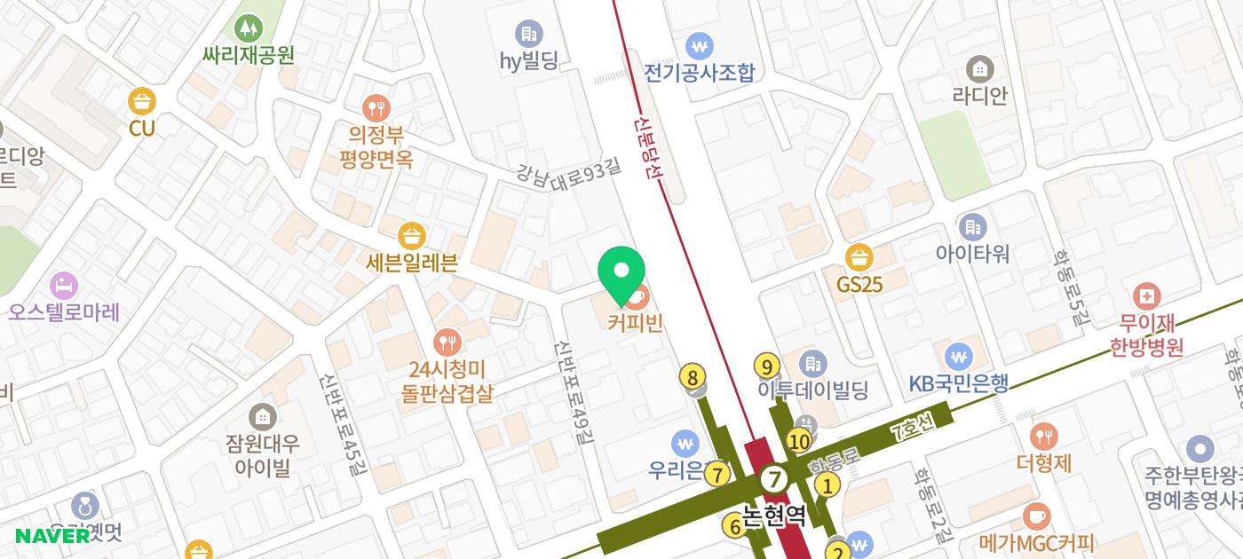 허벅지지방분해주사 바로 얇아질까?