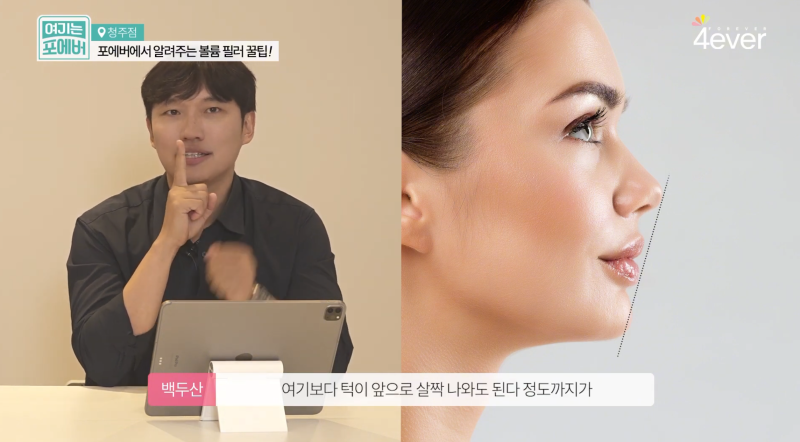 청주입술필러 도톰함보다 먼저 볼 것