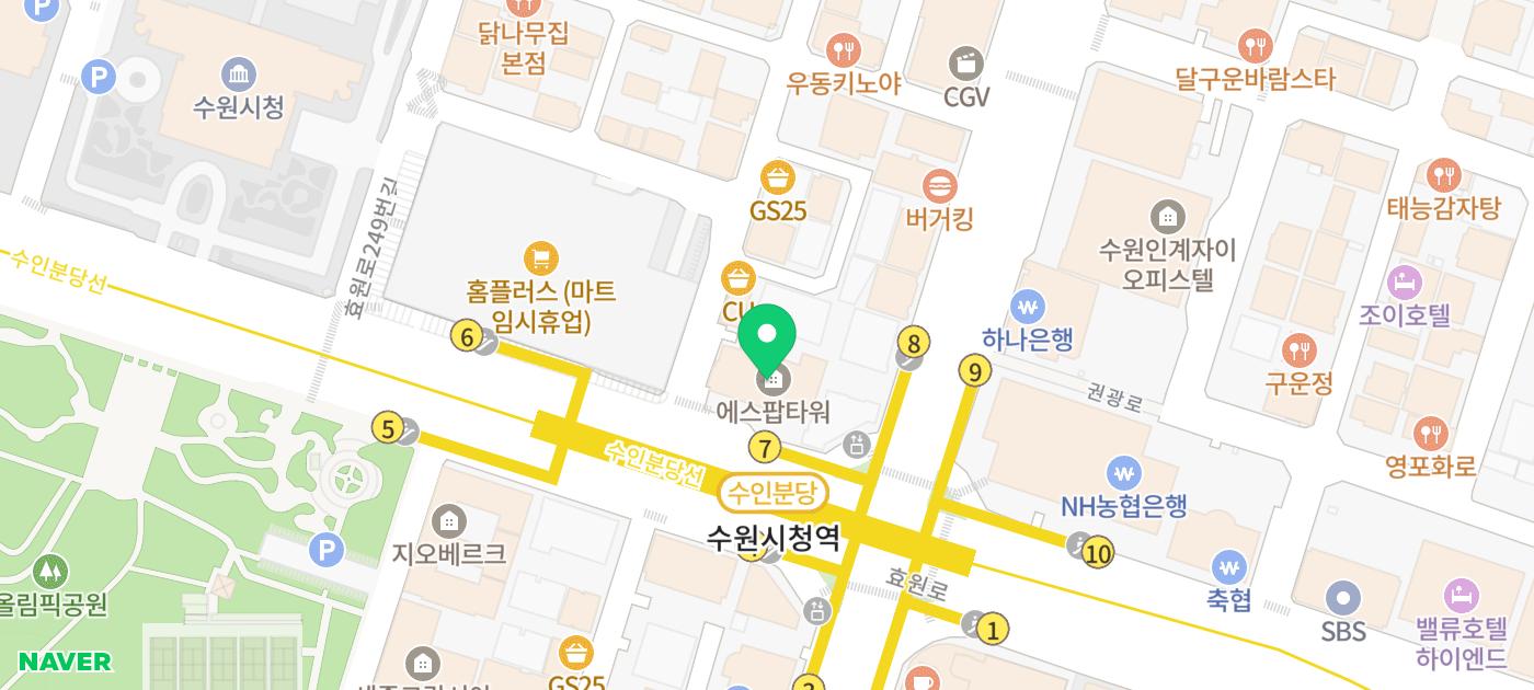 수원울쎄라, 효과가 달라 보이는 이유