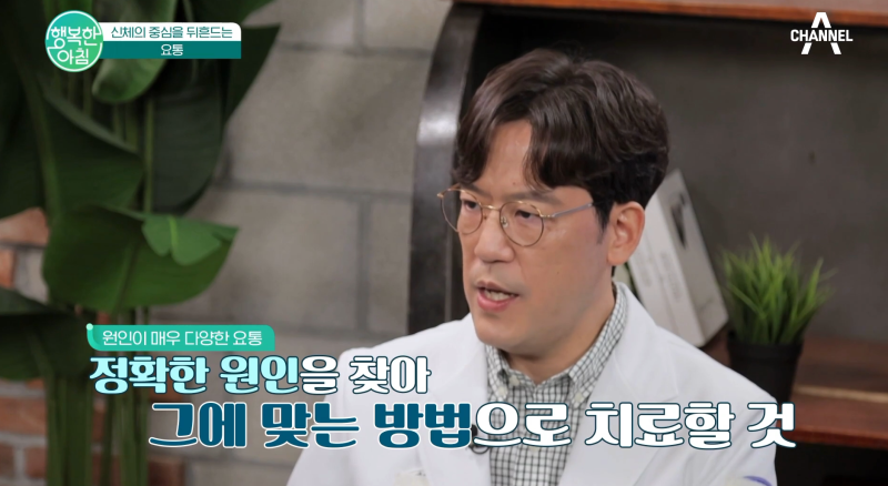 양주정형외과, 어깨가 갑자기 아플 때