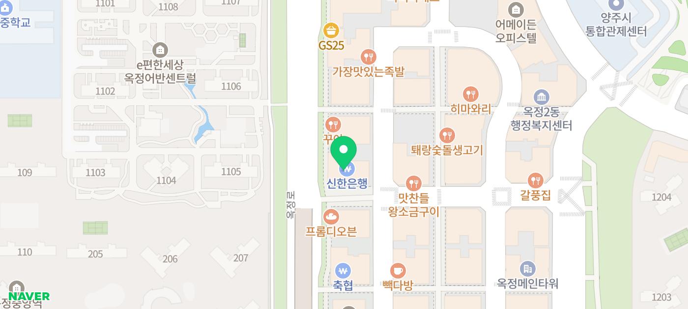 양주정형외과, 어깨가 갑자기 아플 때