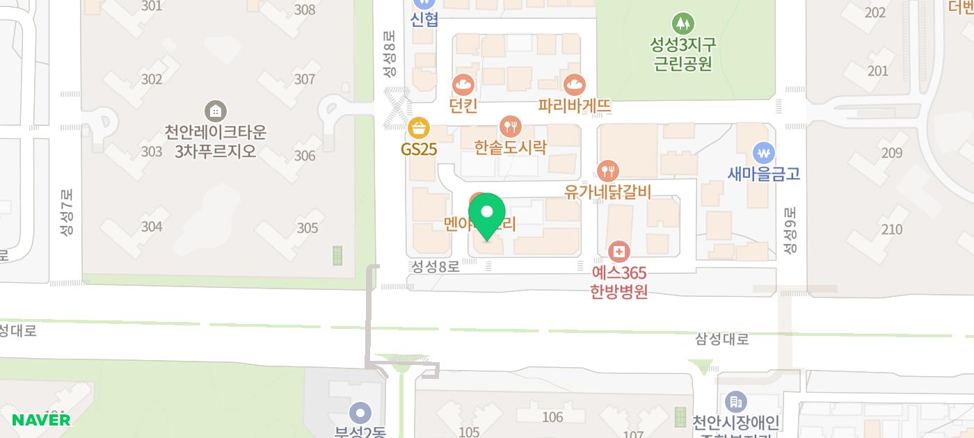 천안젠틀맥스프로, 수염 자국 때문에 고민이라면