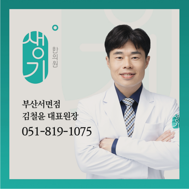 남포동피부과 사마귀 무리한 자가제거가 더 위험하다?