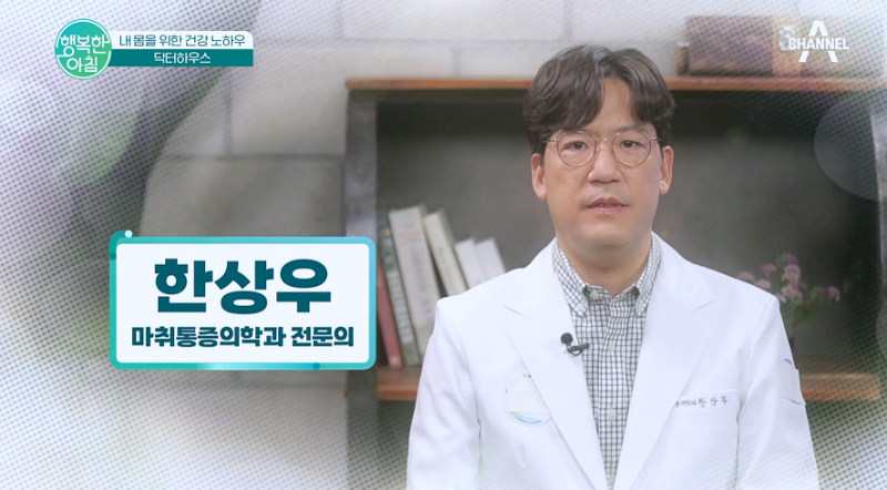 옥정정형외과 반복적인 어깨통증, 혹시 오십견?