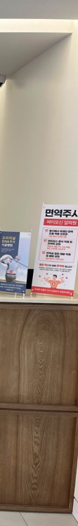 양주정형외과 일상에서 무릎 통증이 느껴진다면