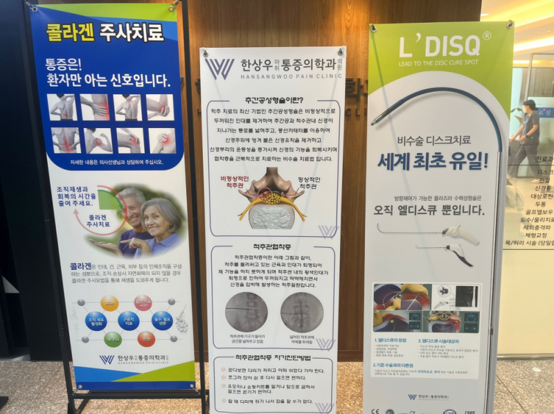 양주정형외과 어깨 목 통증으로 일상이 힘들 때