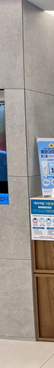 양주정형외과 초기 어깨통증 관리 방법