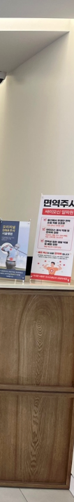 양주정형외과 초기 어깨통증 관리 방법