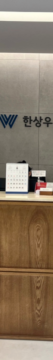 양주정형외과 발목 통증 원인 치료 방법 물리치료