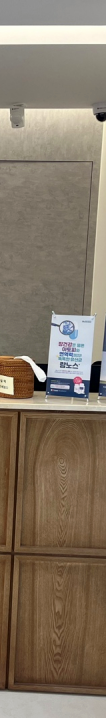 양주정형외과 발목 통증 원인 치료 방법 물리치료