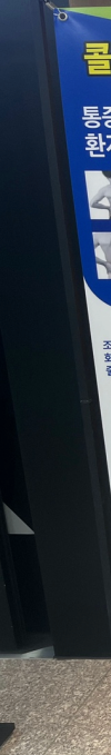 의정부 정형외과 추천 오십견 치료 방법은?