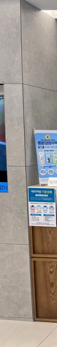 옥정정형외과 발목 인대파열 증상과 치료법