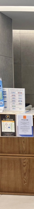 옥정정형외과 발목 인대파열 증상과 치료법