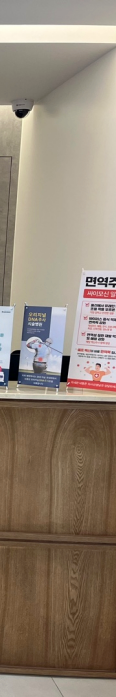 옥정정형외과 발목 인대파열 증상과 치료법