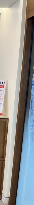 옥정정형외과 발목 인대파열 증상과 치료법