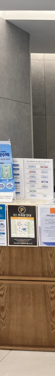 옥정정형외과 환자사례로 보는 디스크 증상 치료