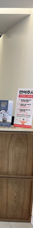 옥정정형외과 환자사례로 보는 디스크 증상 치료