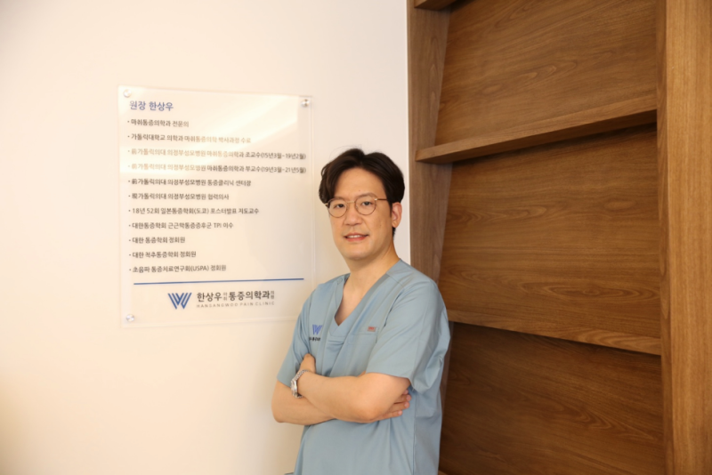 양주 옥정 정형외과 척추협착증 주요 증상과 치료 방법