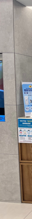의정부 오십견 어깨 통증 증상과 치료 방법