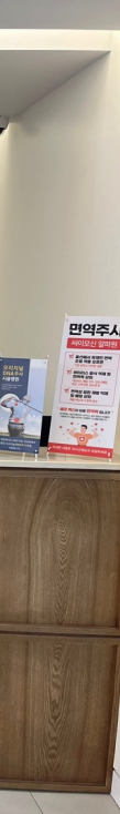 의정부 오십견 어깨 통증 증상과 치료 방법