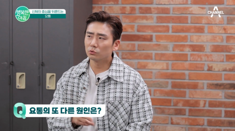 의정부정형외과의원 단순 무릎 통증과 관절염 증상 차이