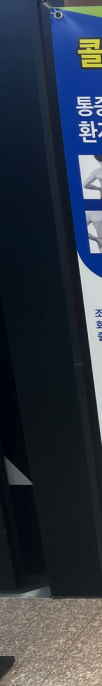 목디스크 가슴통증, 어깨통증 증상 심장질환과 구분법
