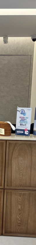 양주도수치료 어깨질환 통증 관리를