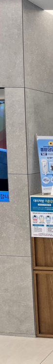 옥정도수치료 교통사고 후유증 체형 교정 치료