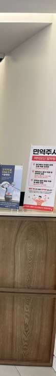 옥정도수치료 교통사고 후유증 체형 교정 치료