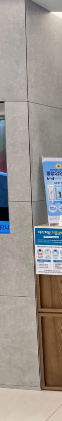 양주도수치료 목 허리 통증치료와 균형 관리