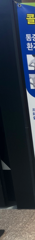 양주허리디스크 통증 정도와 비수술적 관리법 <실제 사례>
