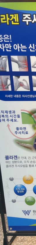 양주허리디스크 통증 정도와 비수술적 관리법 <실제 사례>