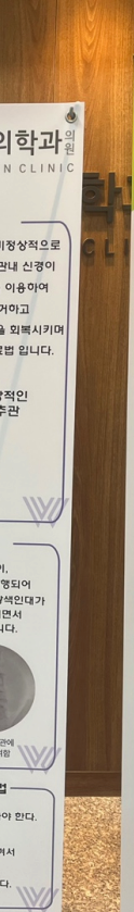 양주허리디스크 통증 정도와 비수술적 관리법 <실제 사례>