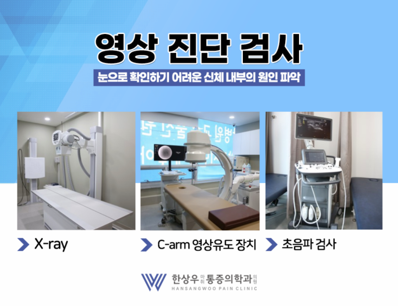 옥정정형외과 발목 뚝뚝 소리 이유? 치료법은