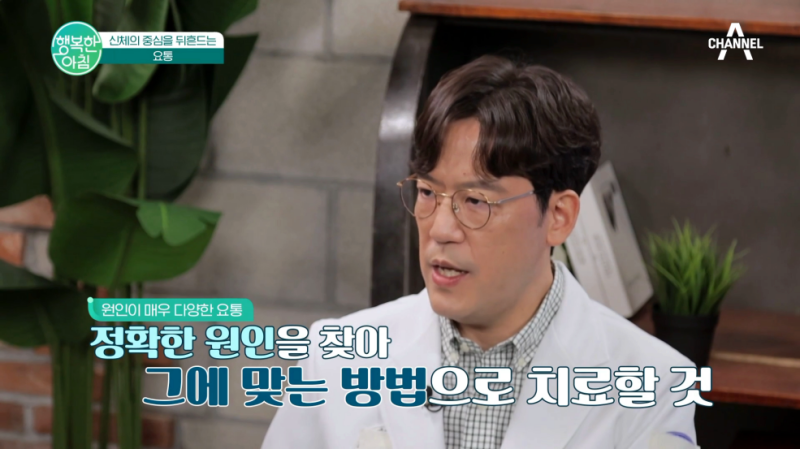 의정부역정형외과 척추협착증 디스크 다른 원인과 증상